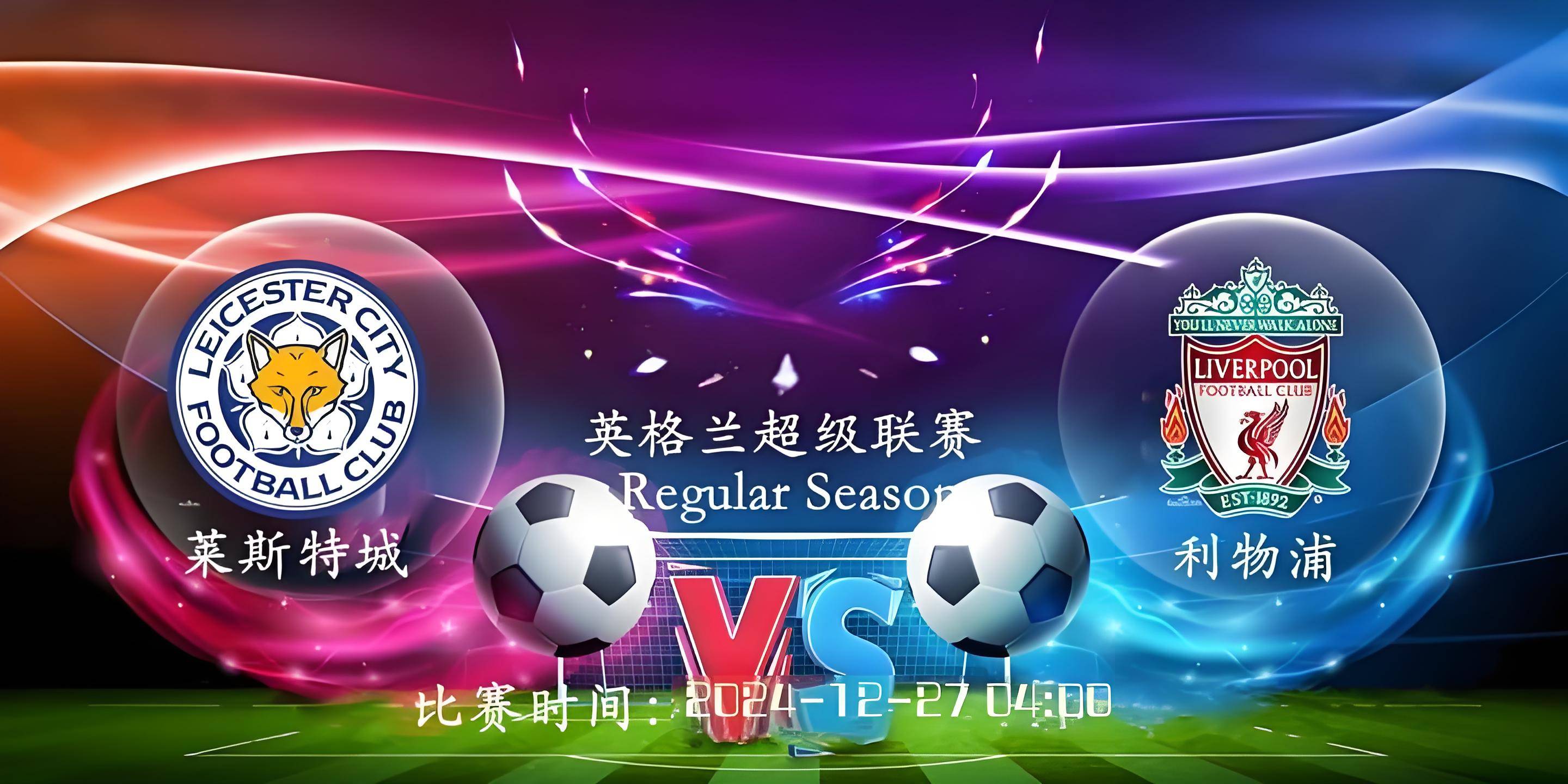 开云app安全认证-关于英超比赛充满变数，精彩局面层出不穷的信息