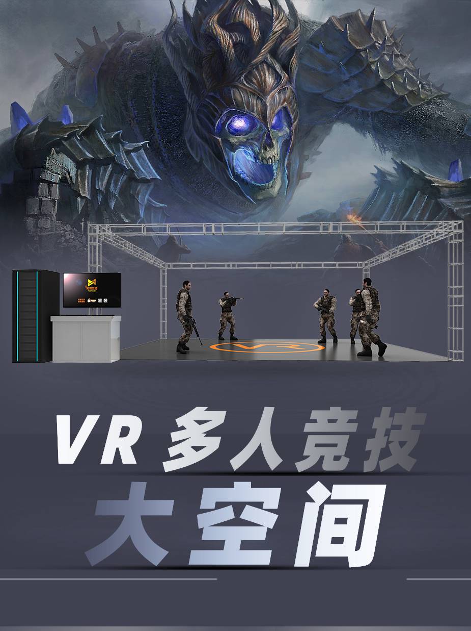 开云体育官方网站-关于&quot;赛场VR体验：观众通过虚拟现实近距离感受比赛&quot;的信息