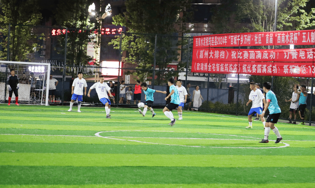 开云体育官方网站-包含各地足球特色文化节精彩纷呈，弘扬民族体育精神的词条