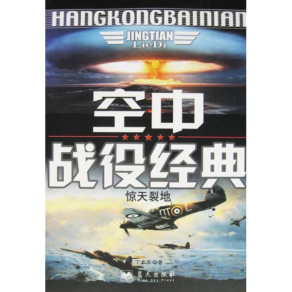 赛事资料库:历史上的经典冠军战役的简单介绍 赛事资料库:历史上的经典冠军战役的简单介绍