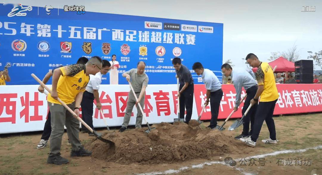 特色足球赛事频繁举办,推动全民体育热潮持续升温的简单介绍 特色足球赛事频繁举办,推动全民体育热潮持续升温的简单介绍