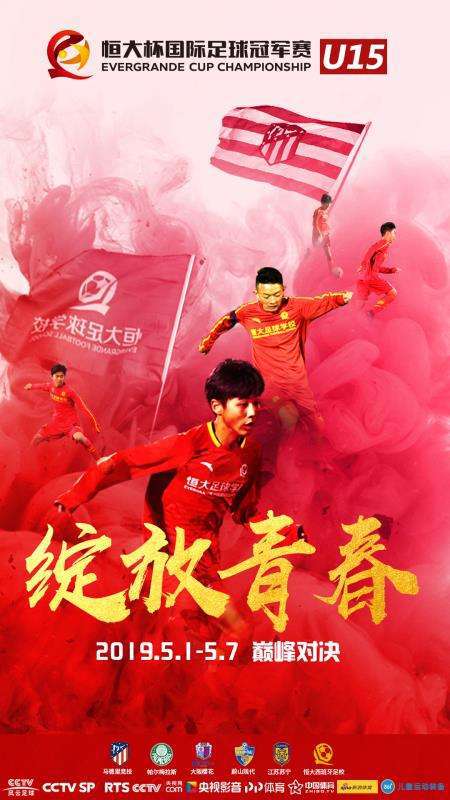 开云平台-德甲青训加强国际交流，选拔年轻潜力股的简单介绍