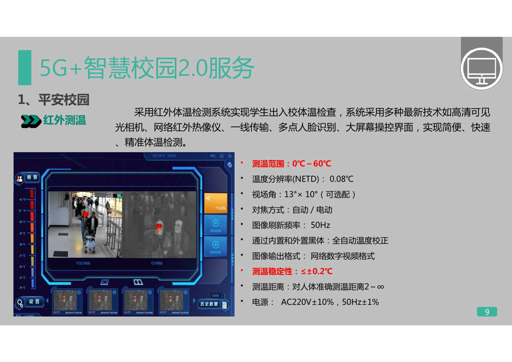 数字化青训管理系统全面铺开,提升青少年训练科学性的简单介绍 数字化青训管理系统全面铺开,提升青少年训练科学性的简单介绍