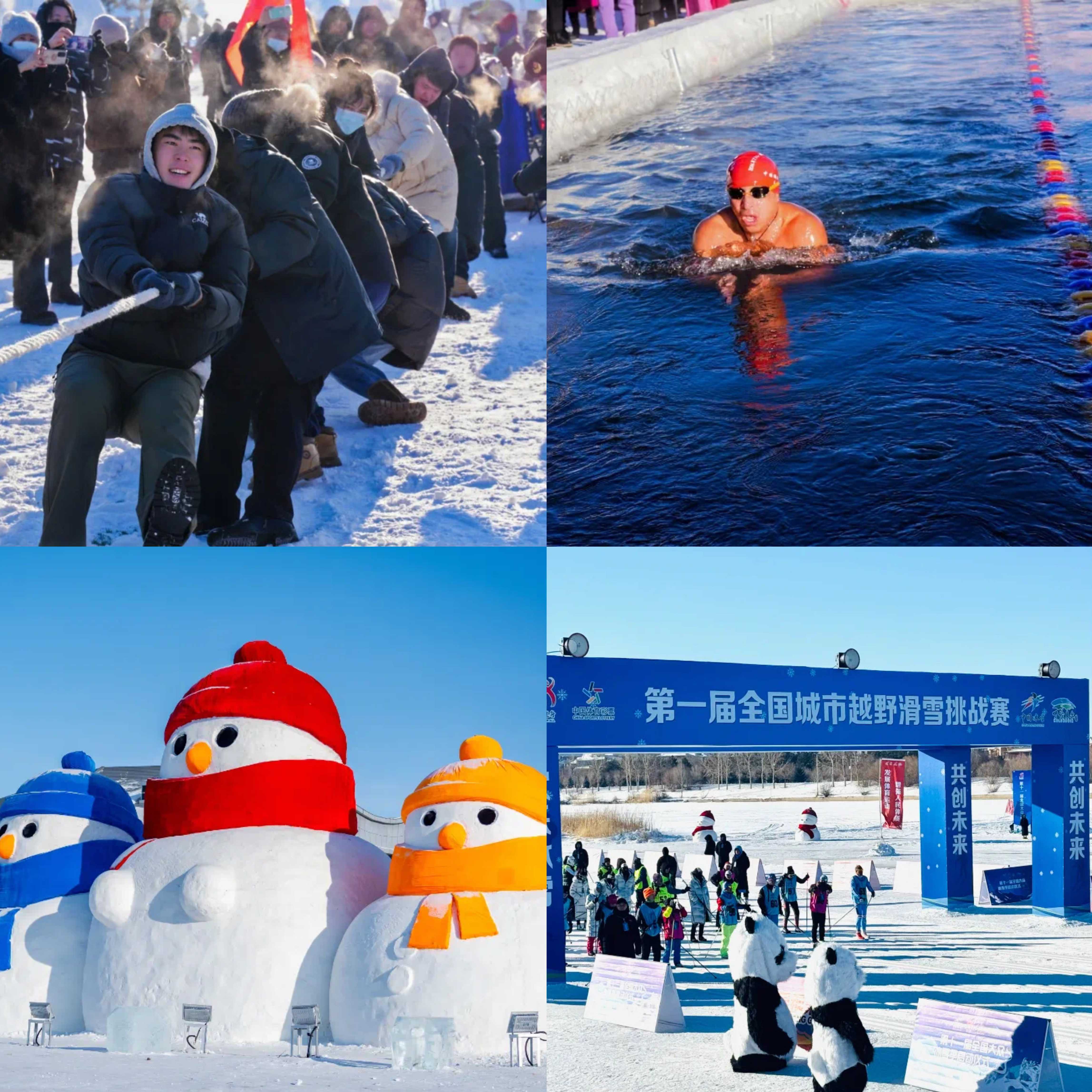 Kysports-冰雪奇幻运动节，冰雪世界新奇体验的简单介绍