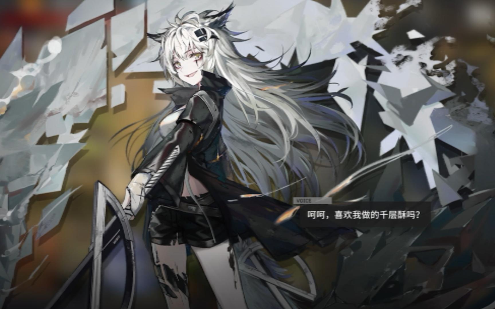 -明日方舟“未来守护”线下决赛点燃全场